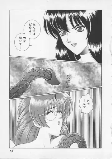 [Gun Ryuusei] Wakakusa Bishoujotai vol.3 Fhentai - Page 64