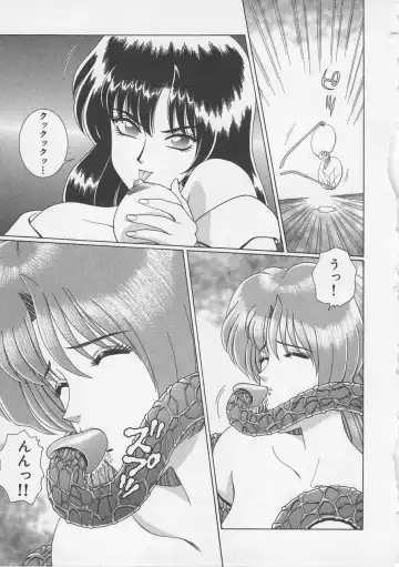 [Gun Ryuusei] Wakakusa Bishoujotai vol.3 Fhentai - Page 66