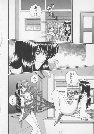 [Gun Ryuusei] Wakakusa Bishoujotai vol.3 Fhentai - Page 67