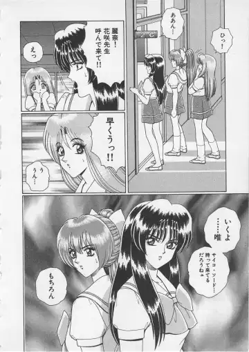 [Gun Ryuusei] Wakakusa Bishoujotai vol.3 Fhentai - Page 69