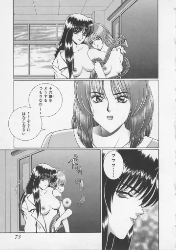 [Gun Ryuusei] Wakakusa Bishoujotai vol.3 Fhentai - Page 76