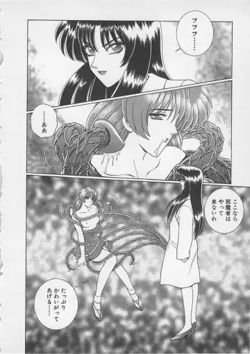 [Gun Ryuusei] Wakakusa Bishoujotai vol.3 Fhentai - Page 79