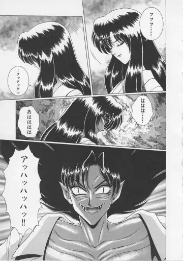 [Gun Ryuusei] Wakakusa Bishoujotai vol.3 Fhentai - Page 82