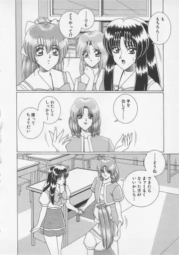 [Gun Ryuusei] Wakakusa Bishoujotai vol.3 Fhentai - Page 85