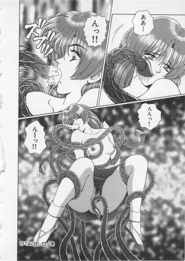 [Gun Ryuusei] Wakakusa Bishoujotai vol.3 Fhentai - Page 95