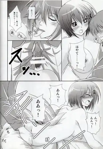 [Kagura Yuuto] Sweet Tea Break Fhentai - Page 13