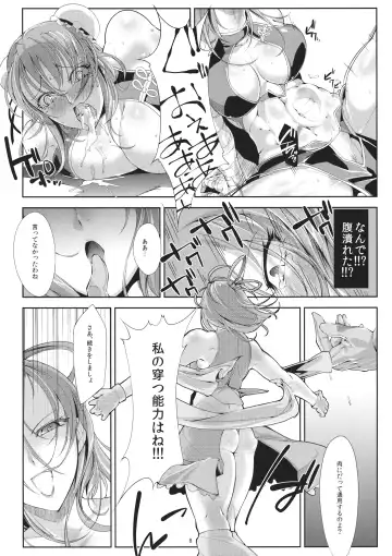 [Bowalia] Nikaku Sennin Fhentai - Page 7