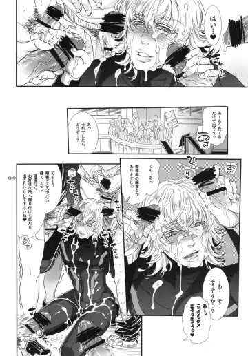 [Hattori Mitsuka] Wald 69 de Boku to Akushu! Fhentai - Page 10