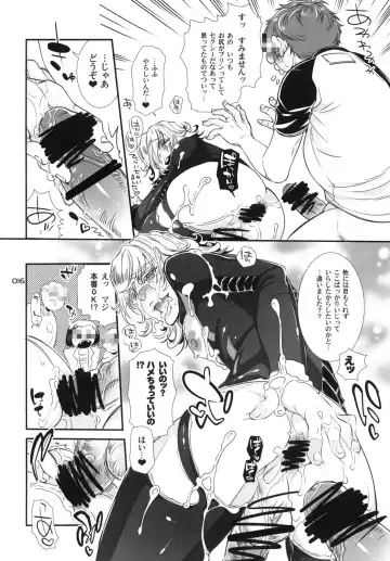 [Hattori Mitsuka] Wald 69 de Boku to Akushu! Fhentai - Page 16