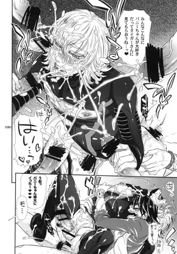 [Hattori Mitsuka] Wald 69 de Boku to Akushu! Fhentai - Page 30