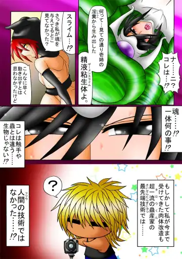 [Touyu Black] Ama no Ichiyo 4 -Ni Tou no Injuu Midara-mai- Fhentai - Page 25