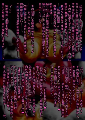 [Touyu Black] Ama no Ichiyo 4 -Ni Tou no Injuu Midara-mai- Fhentai - Page 33