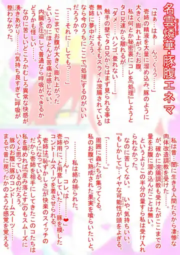 [Touyu Black] Ama no Ichiyo 4 -Ni Tou no Injuu Midara-mai- Fhentai - Page 37