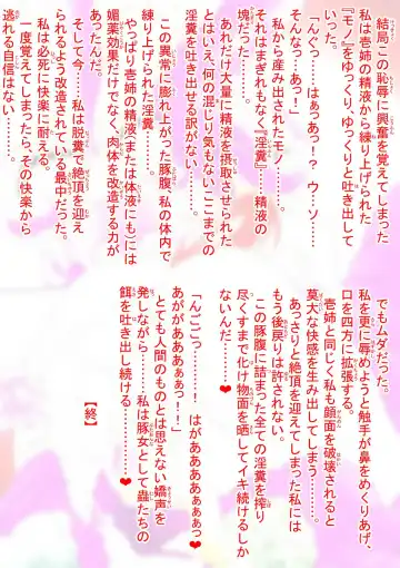 [Touyu Black] Ama no Ichiyo 4 -Ni Tou no Injuu Midara-mai- Fhentai - Page 39