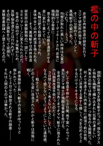 [Touyu Black] Ama no Ichiyo 4 -Ni Tou no Injuu Midara-mai- Fhentai - Page 41