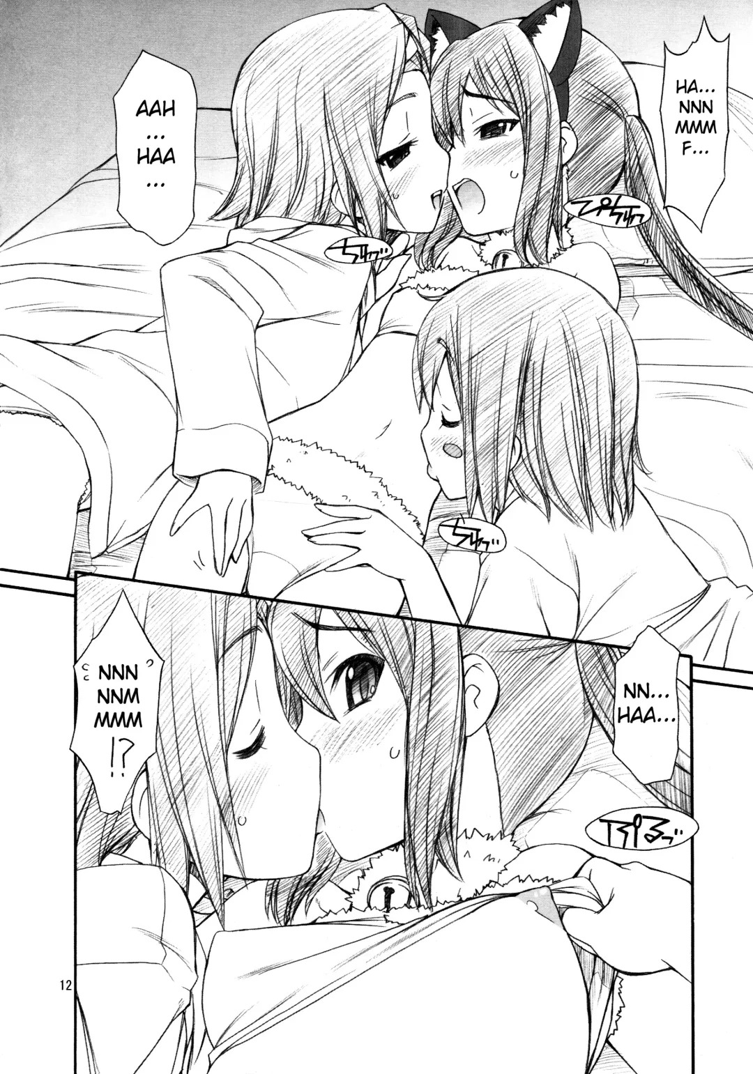 [Nakajima Rei] Azunyan wa Okazu | Azu-nyan as a Side Dish Fhentai - Page 15