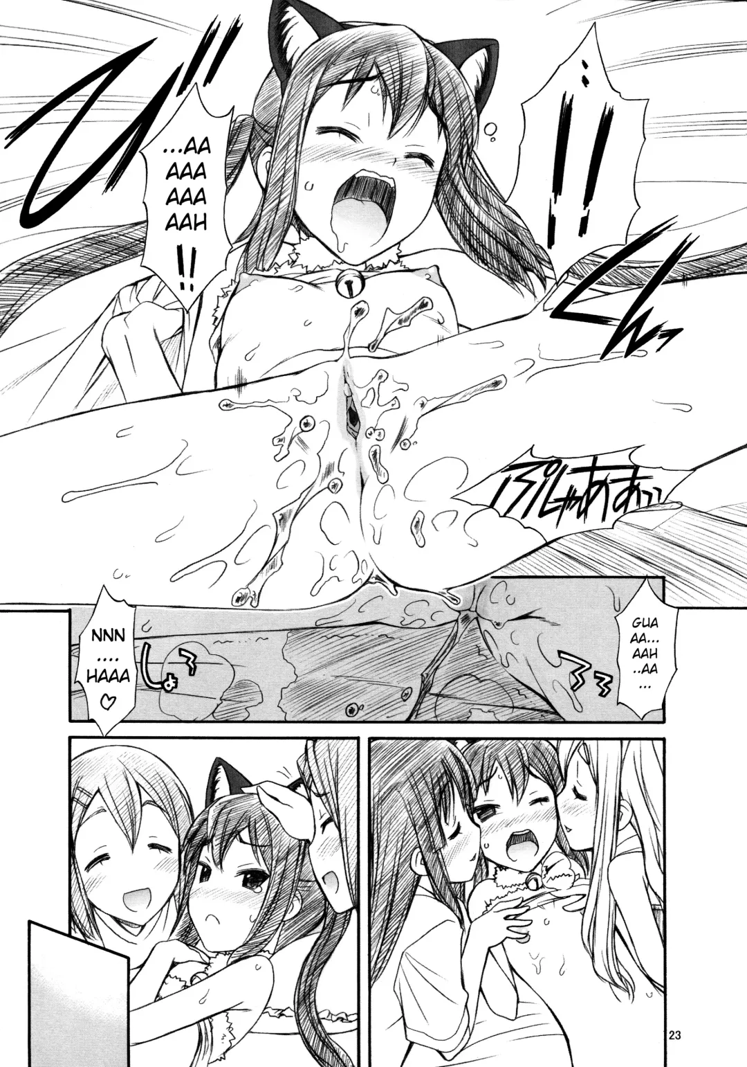 [Nakajima Rei] Azunyan wa Okazu | Azu-nyan as a Side Dish Fhentai - Page 26