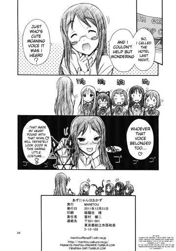 [Nakajima Rei] Azunyan wa Okazu | Azu-nyan as a Side Dish Fhentai - Page 27