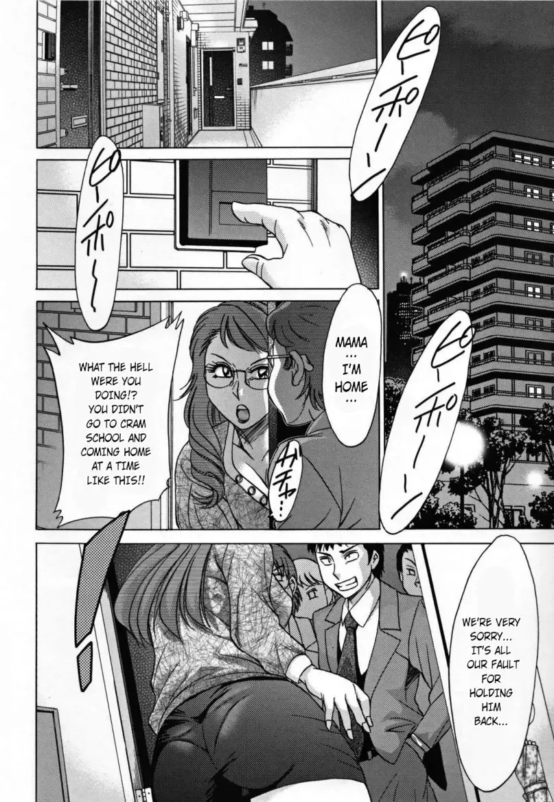 [Chanpon Miyabi] Mama Pet - Slave Mother Rape Fhentai - Page 166