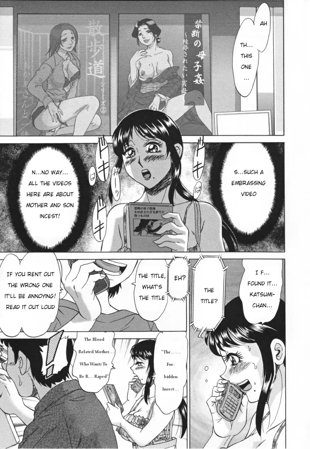 [Chanpon Miyabi] Mama Pet - Slave Mother Rape Fhentai - Page 77