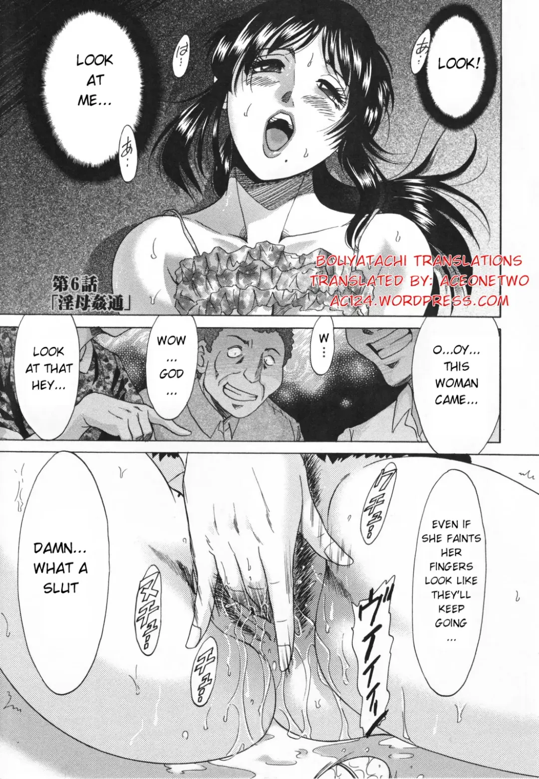[Chanpon Miyabi] Mama Pet - Slave Mother Rape Fhentai - Page 87