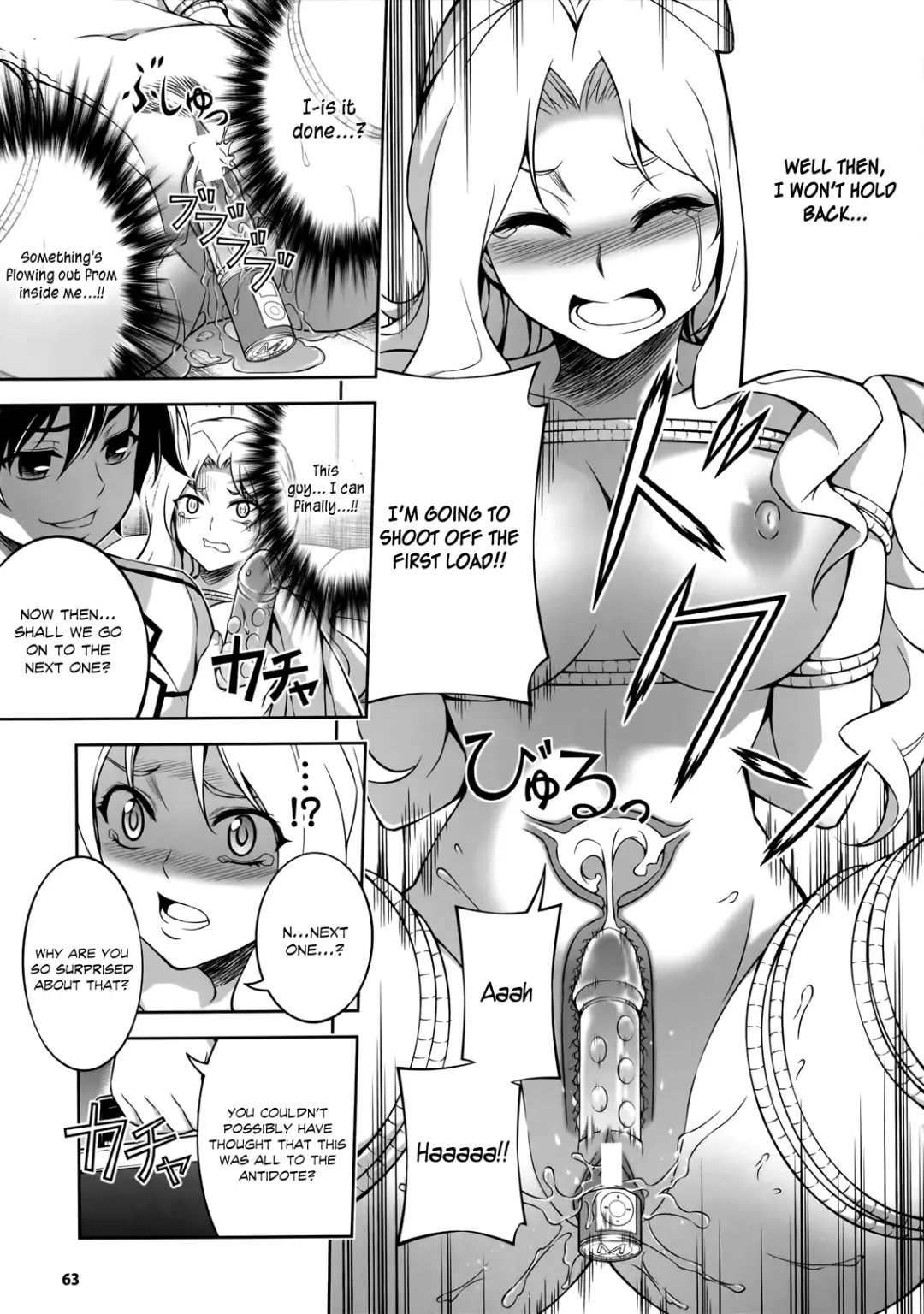 CROSS MAKE 2011 WINTER Fhentai - Page 58