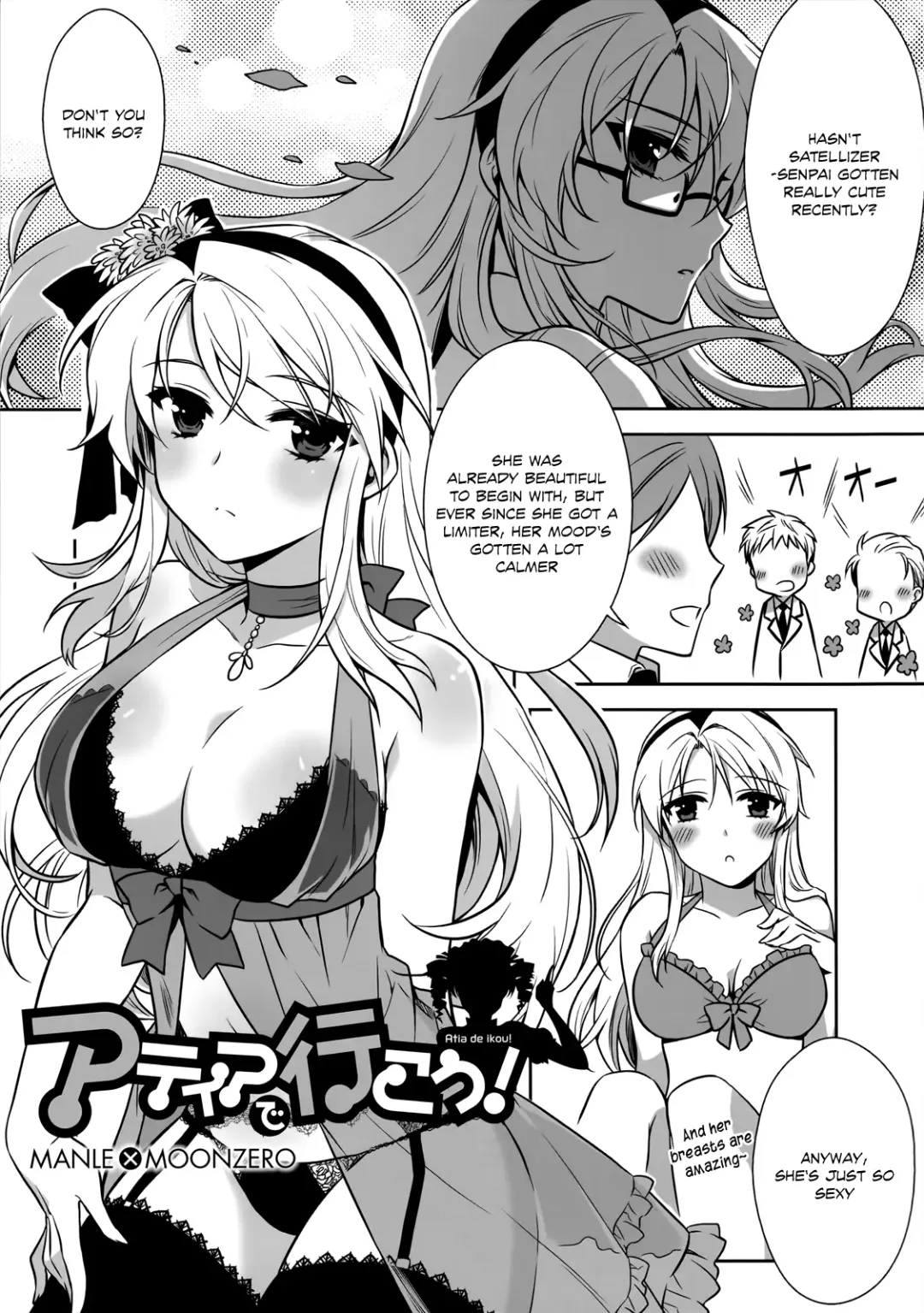 CROSS MAKE 2011 WINTER Fhentai - Page 90
