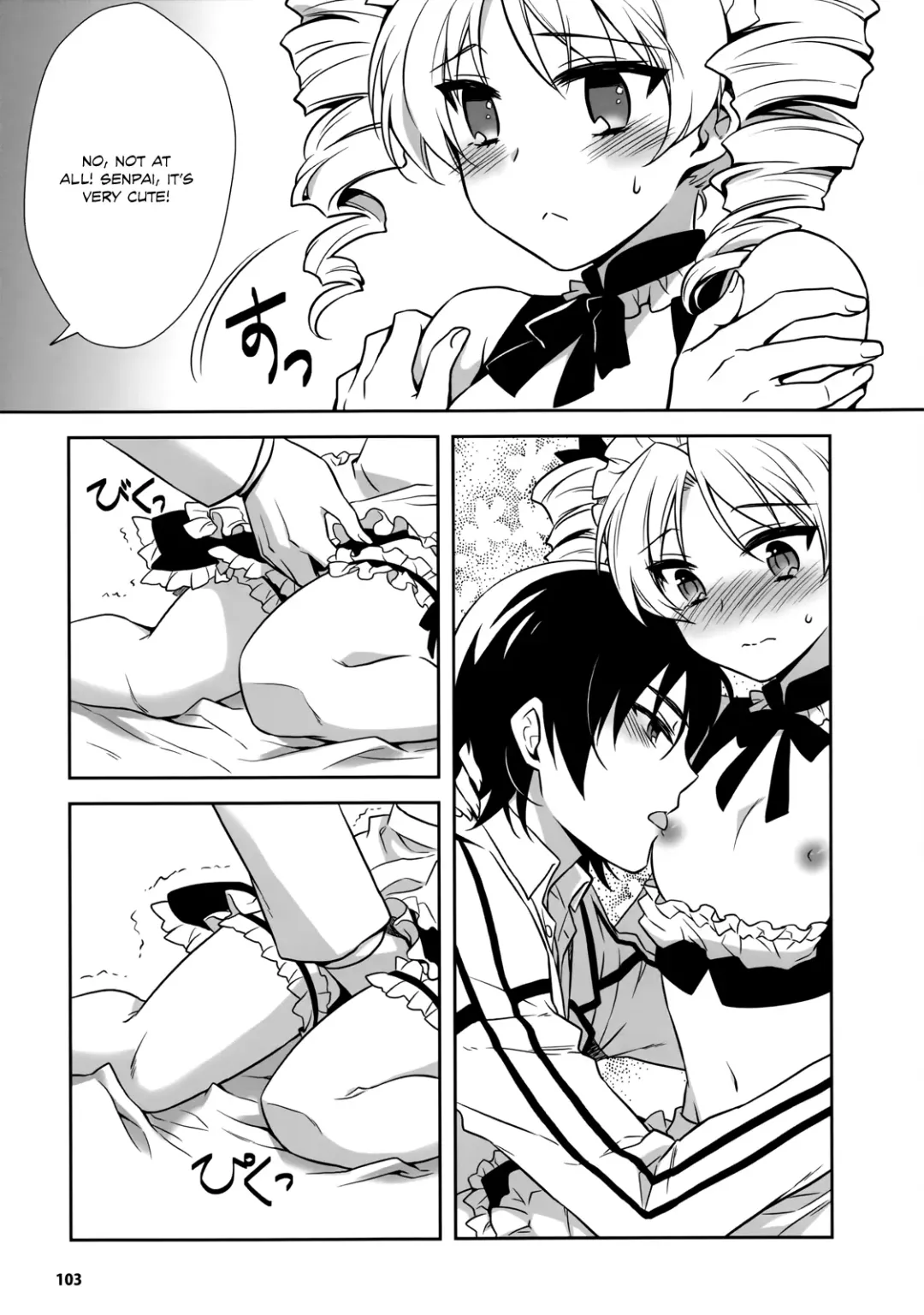 CROSS MAKE 2011 WINTER Fhentai - Page 96