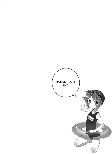 CROSS MAKE 2011 WINTER Fhentai - Page 107