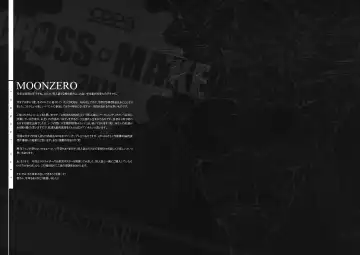 CROSS MAKE 2011 WINTER Fhentai - Page 109