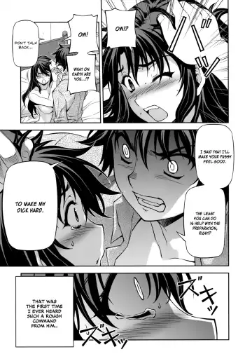 CROSS MAKE 2011 WINTER Fhentai - Page 33