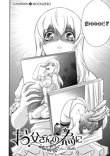 CROSS MAKE 2011 WINTER Fhentai - Page 73