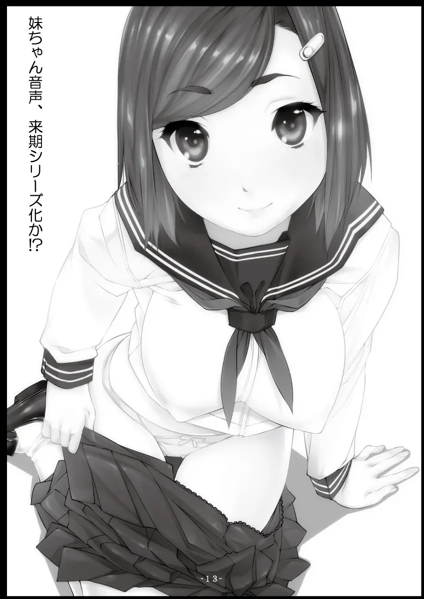 Asakura Saimin Shinryousho Vol.04.1 Fhentai - Page 12