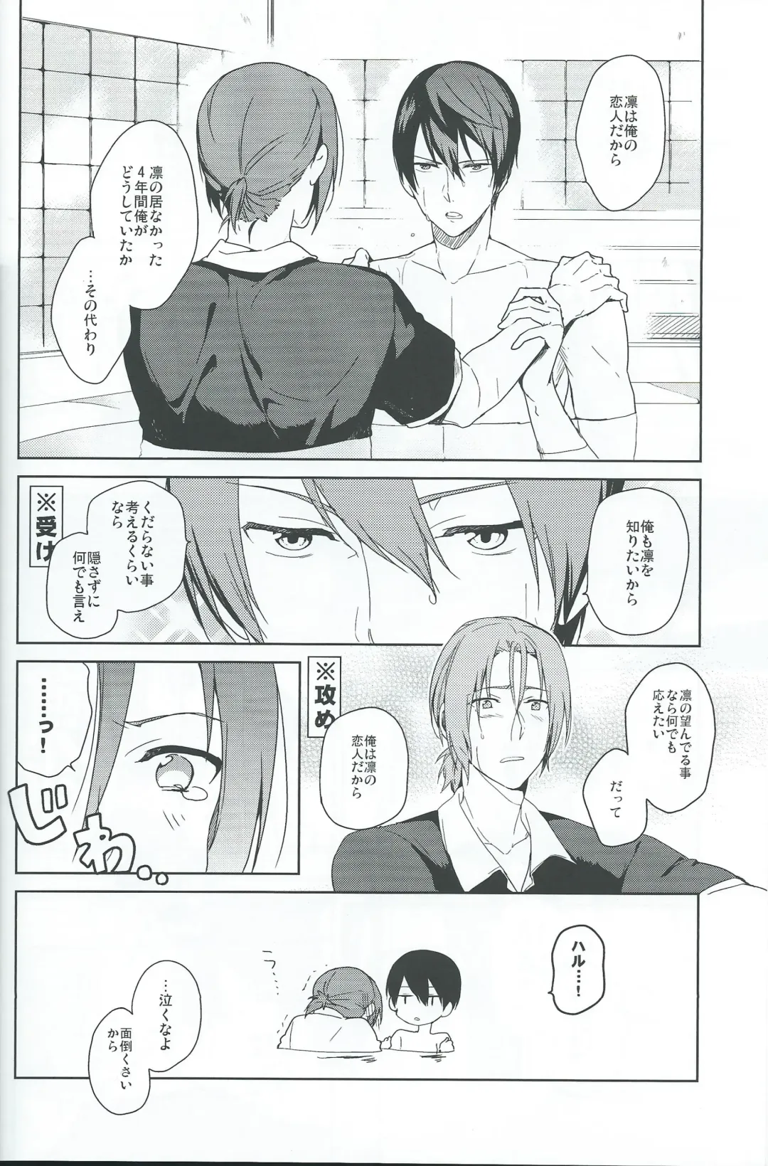 [Yukimi] Asobi ni ikuyo! Fhentai - Page 15