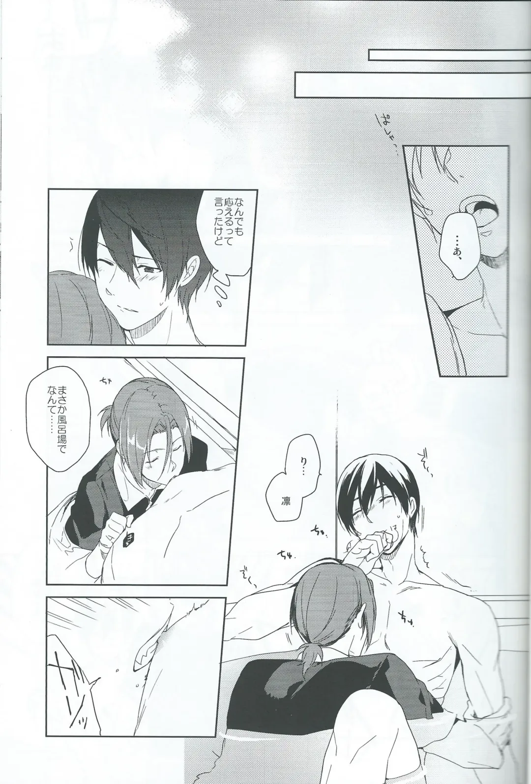 [Yukimi] Asobi ni ikuyo! Fhentai - Page 16