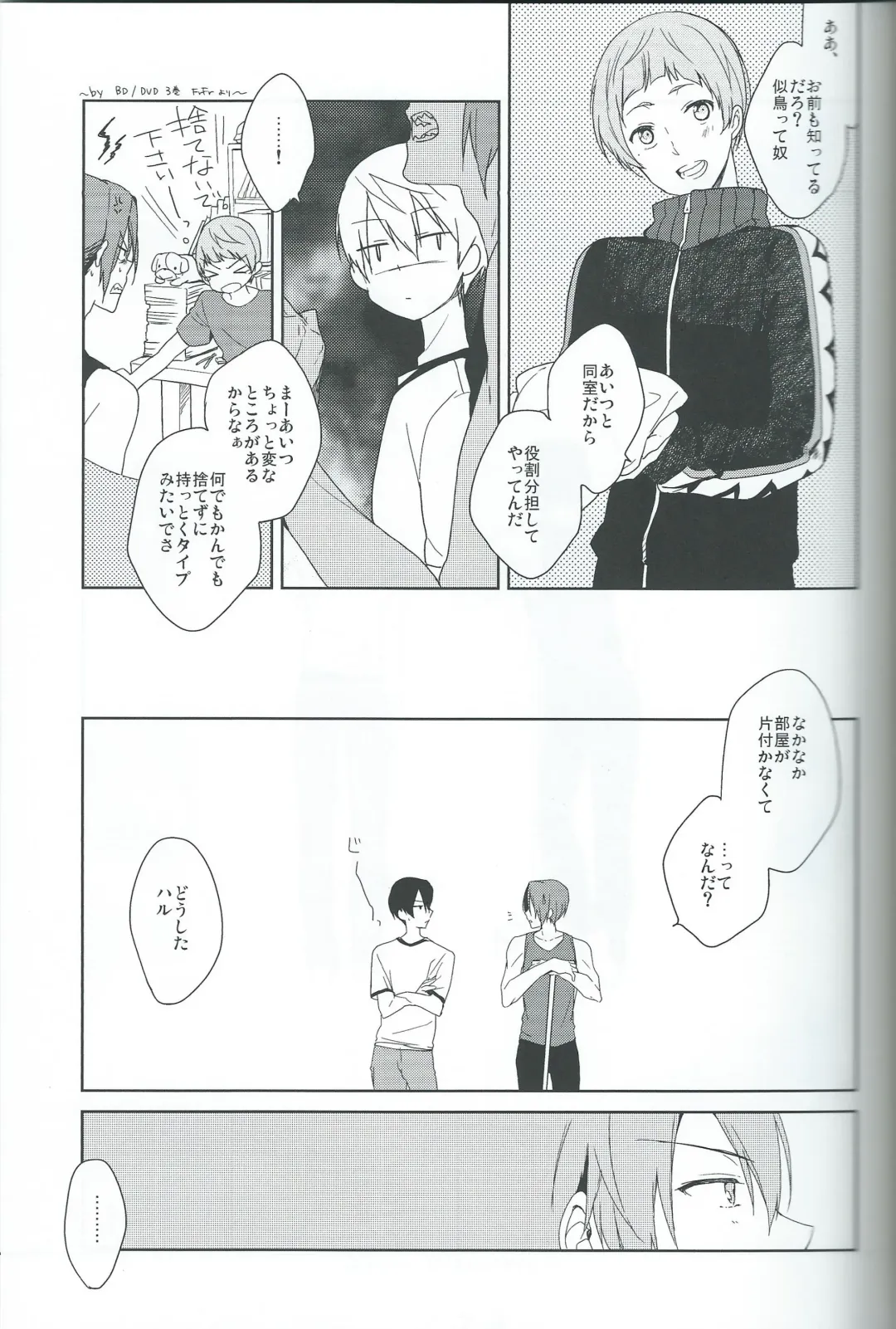 [Yukimi] Asobi ni ikuyo! Fhentai - Page 26