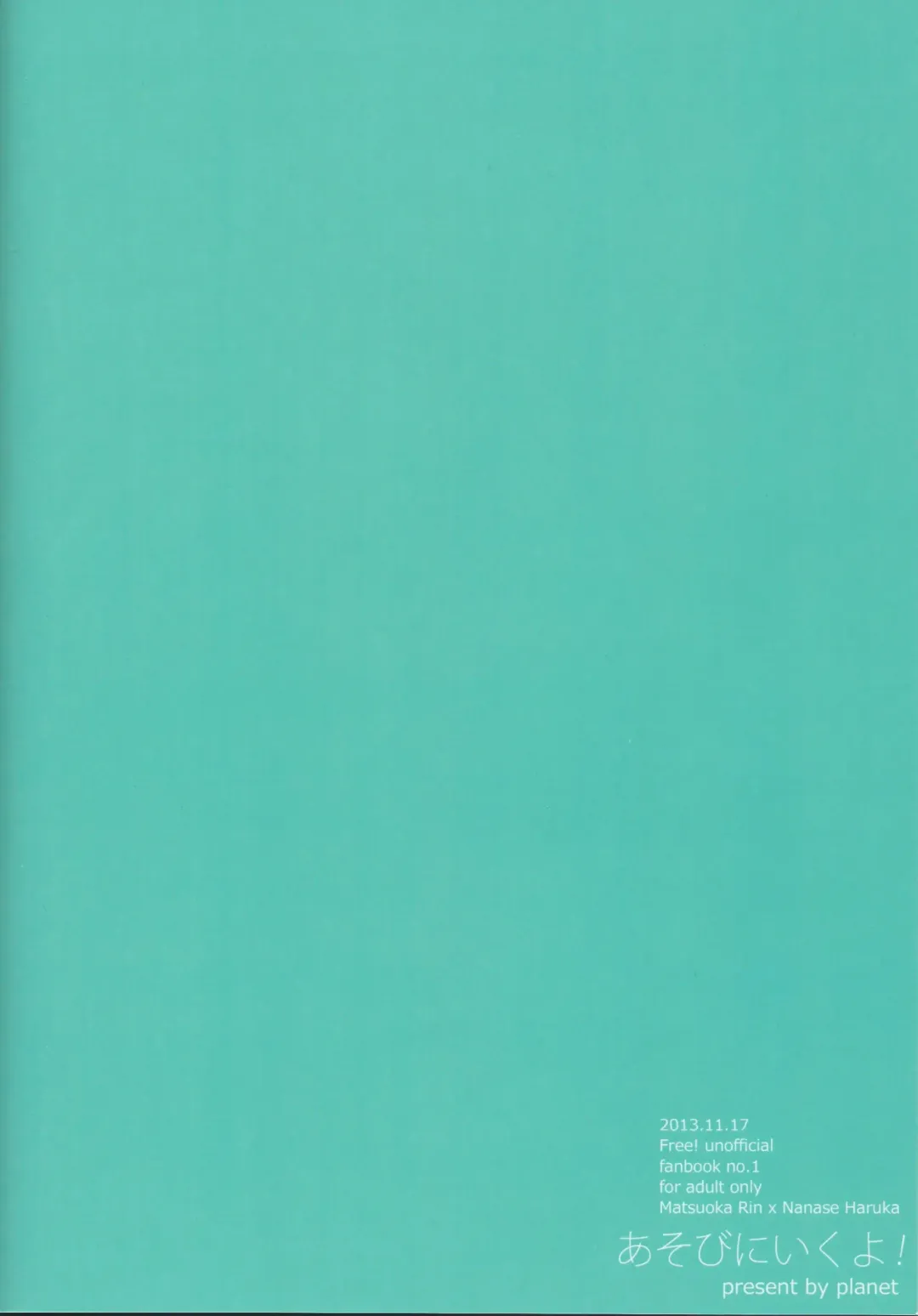 [Yukimi] Asobi ni ikuyo! Fhentai - Page 30