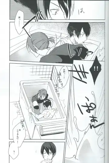 [Yukimi] Asobi ni ikuyo! Fhentai - Page 12