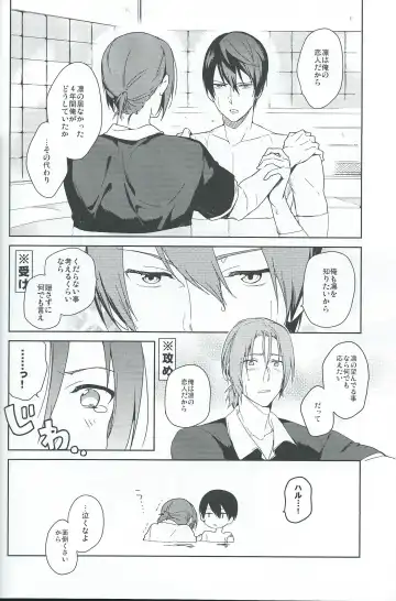 [Yukimi] Asobi ni ikuyo! Fhentai - Page 15