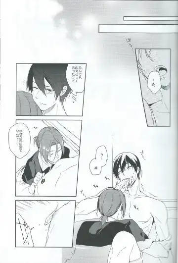 [Yukimi] Asobi ni ikuyo! Fhentai - Page 16