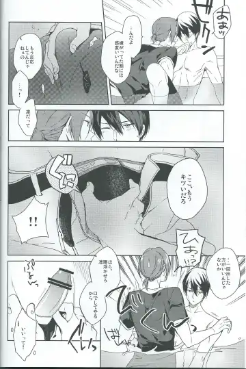 [Yukimi] Asobi ni ikuyo! Fhentai - Page 17