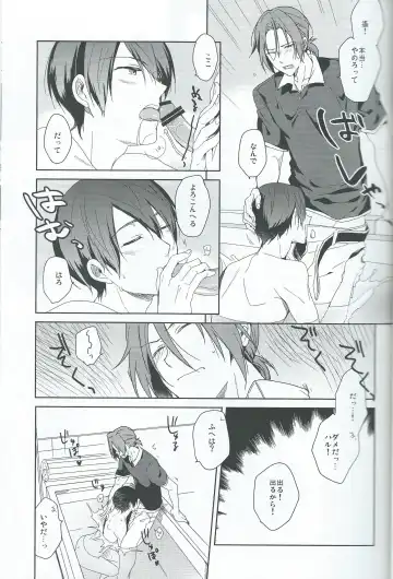 [Yukimi] Asobi ni ikuyo! Fhentai - Page 18