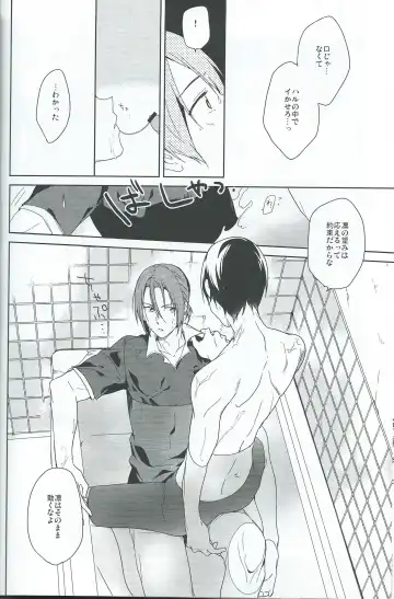 [Yukimi] Asobi ni ikuyo! Fhentai - Page 19