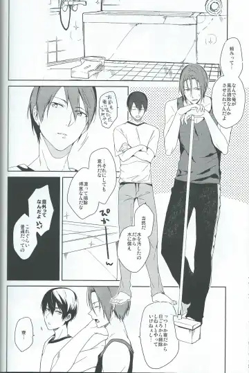 [Yukimi] Asobi ni ikuyo! Fhentai - Page 25