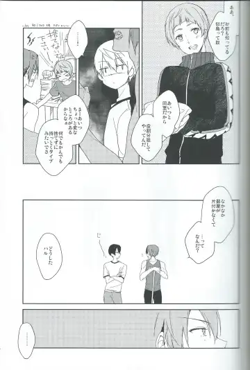 [Yukimi] Asobi ni ikuyo! Fhentai - Page 26