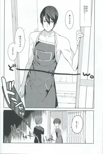 [Yukimi] Asobi ni ikuyo! Fhentai - Page 5