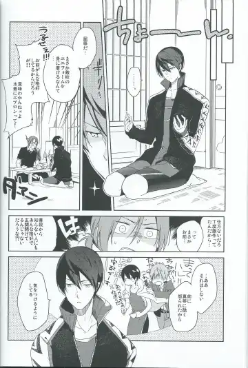 [Yukimi] Asobi ni ikuyo! Fhentai - Page 7