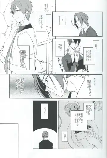 [Yukimi] Asobi ni ikuyo! Fhentai - Page 8