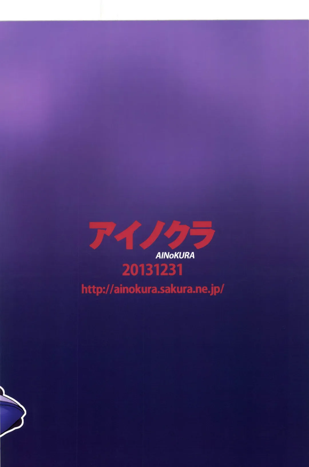 [Takahagi Kemono] Mou Dounimo Tomaranai Fhentai - Page 20