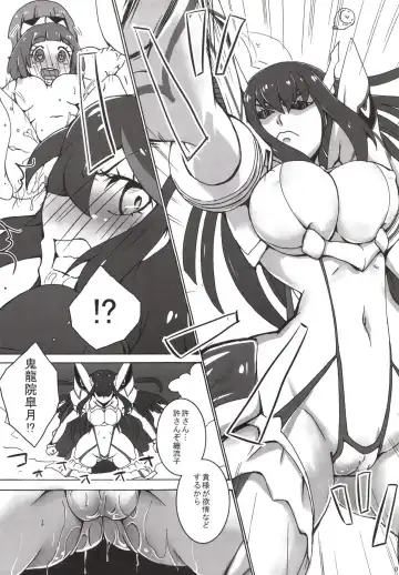 [Takahagi Kemono] Mou Dounimo Tomaranai Fhentai - Page 11